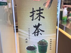 -1点点(东门电玩城店)