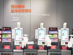 -永辉超市(鲁谷店)