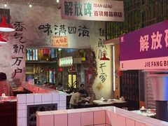 -江北北火锅馆·公路夜市(魏公村店)