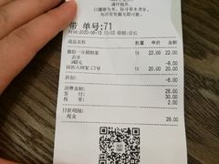 -1828王老吉·草本新茶(珠江新城地铁站店)