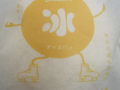-爱纶(华南广场店)