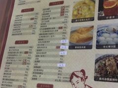 菜单-阿坤传统手工小吃(杨家坪店)