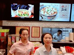 -和合谷(百荣店)