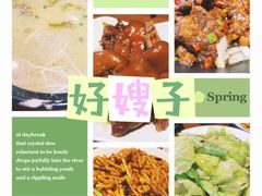 -好嫂子酱猪手•农家菜(华远坊店)