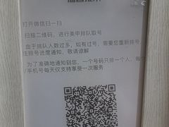 -海底捞火锅(大融城店)