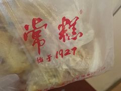 -常州糕团店(北大街新世纪商城店)