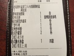 -老坑记·香港经典粤菜馆