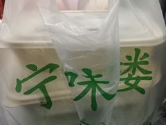 -宁味楼·西北创新融合菜(正源南街宝湖店)