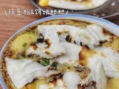 -和顺古镇