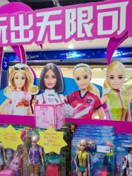-玩具反斗城(万象汇店)