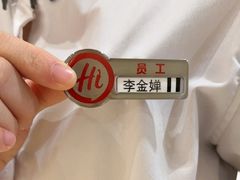 -海底捞火锅(吾悦广场店)