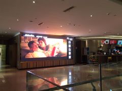 -百丽宫影城(CGS激光苏宁广场店)
