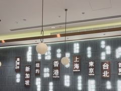 -添好运(武商MALL店)