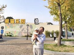 -无锡动物园·太湖欢乐园
