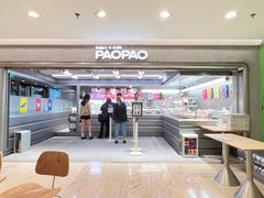 -PAOPAO Bakery&Café(港汇店)