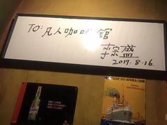 -凡人&庄阿姨的辣(万寿亭店)