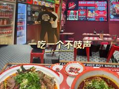 -文立新麻辣烫(合生汇21街区店)