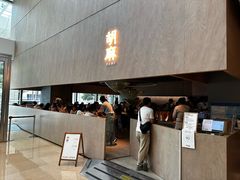 门面-胡麻(静安嘉里店)