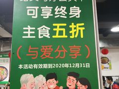 -肖家客饸饹面(郑州总店)