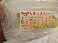 -宝正臻天津包子总店(金阳光居易店)