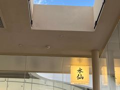 -BeauTea水仙(coco park店)