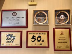 -甘记肥肠粉(马鞍北路店)