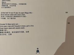 -Le Comptoir de Pierre Gagnaire