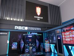 -保利国际影城(保利文化广场店)