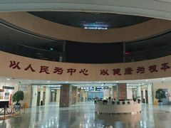 -成都市郫都区人民医院