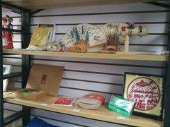 -璞真扎染博物馆