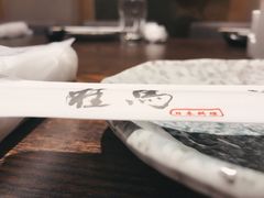 大堂-桂马·日本料理·海胆·海鲜饭·酒场(民主广场店)