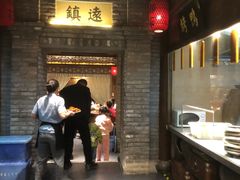 -真定郝家排骨(正定县总店)