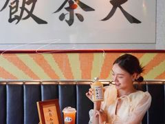 -长安·大茶饭