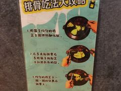 -肥肥虾庄·金牌油焖大虾(杨园滨江时代walk店)