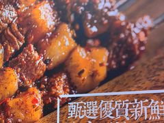 -马记永·兰州牛肉面(3019君尚店)