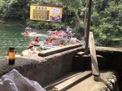 -龙井峡漂流
