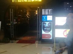 门面-严厨老坛酸菜鱼(吴江万宝店)