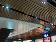 -砂之船奥莱(南京江宁店)
