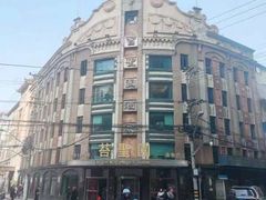 -馋三尺蟹粉小笼(人民广场店)