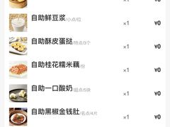 -万龙洲海鲜(大兴绿地缤纷城店)