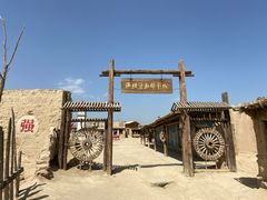 -镇北堡西部影城