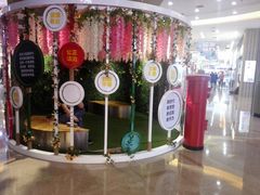 -85度C(苏州平江万达店)