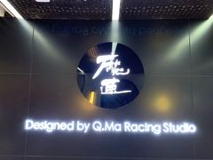 -魔赛卡丁车赛车汇(上海店)