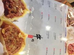 菜单-百饺园酒楼(平山道店)