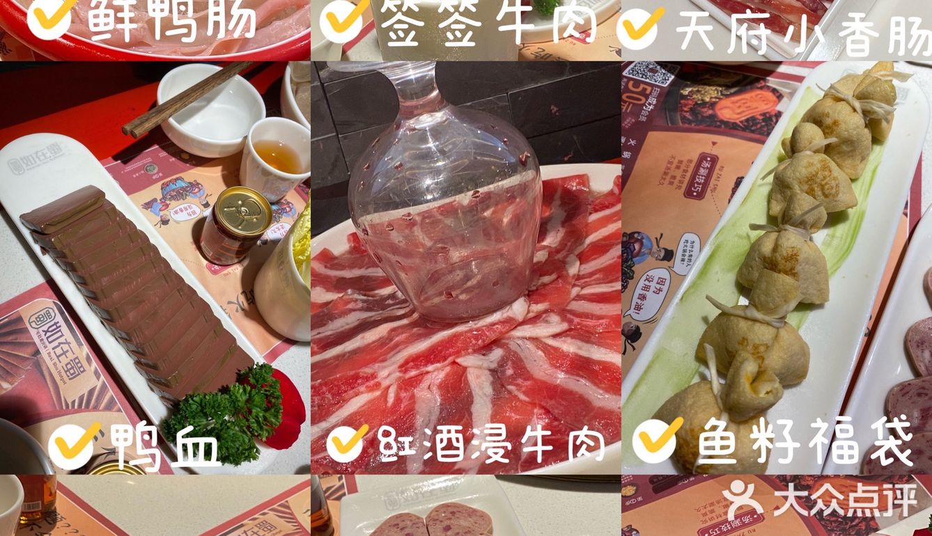 桂林探店 | 沉浸式火锅让你置身于老成都