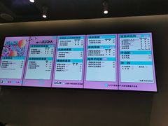 -LELECHA乐乐茶(美罗城店)