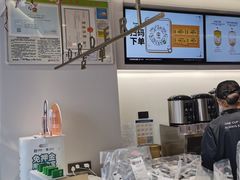 -古茗(天一日新街店)