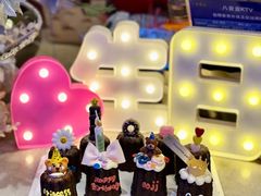 -DOPAMINE多巴胺·甜品面包·生日蛋糕(国贸店)