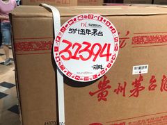 -胖东来生活广场(健康路店)