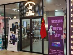 -LIENOW来闹密室剧本推理&狼人杀(东方亿象城店)
